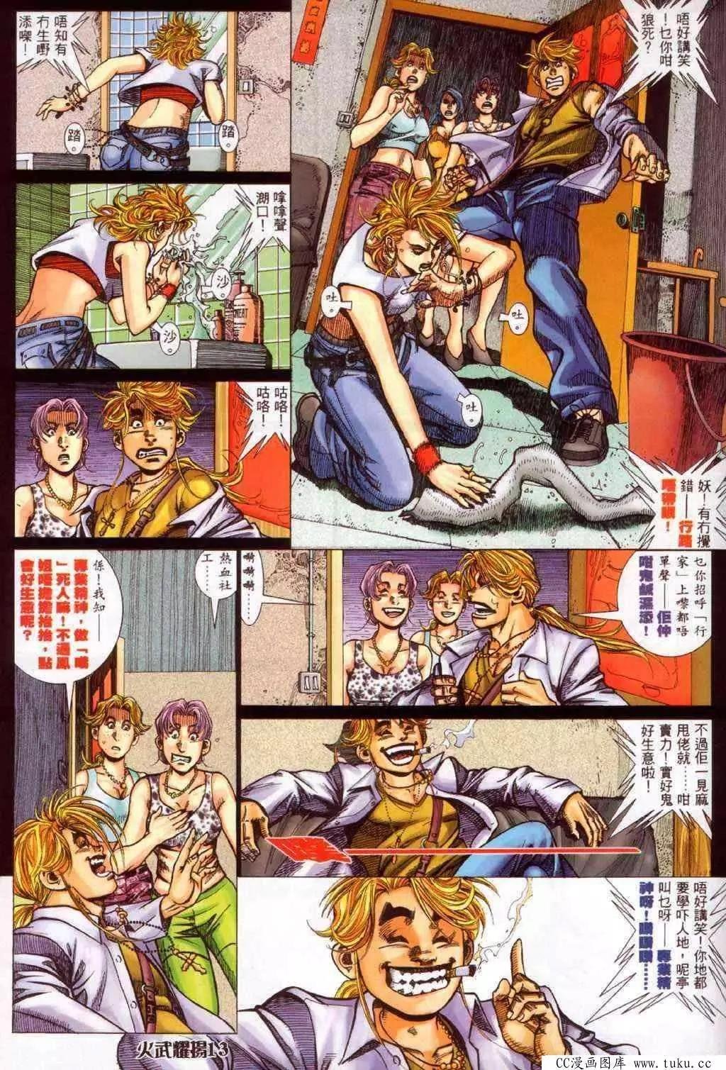 第349回