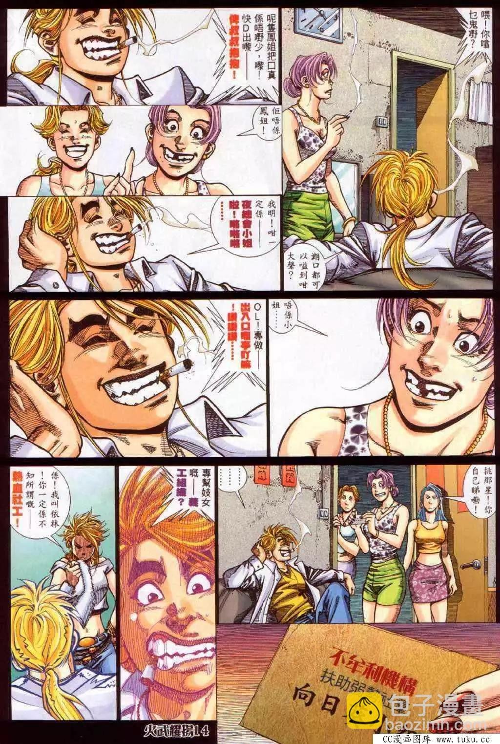 第349回