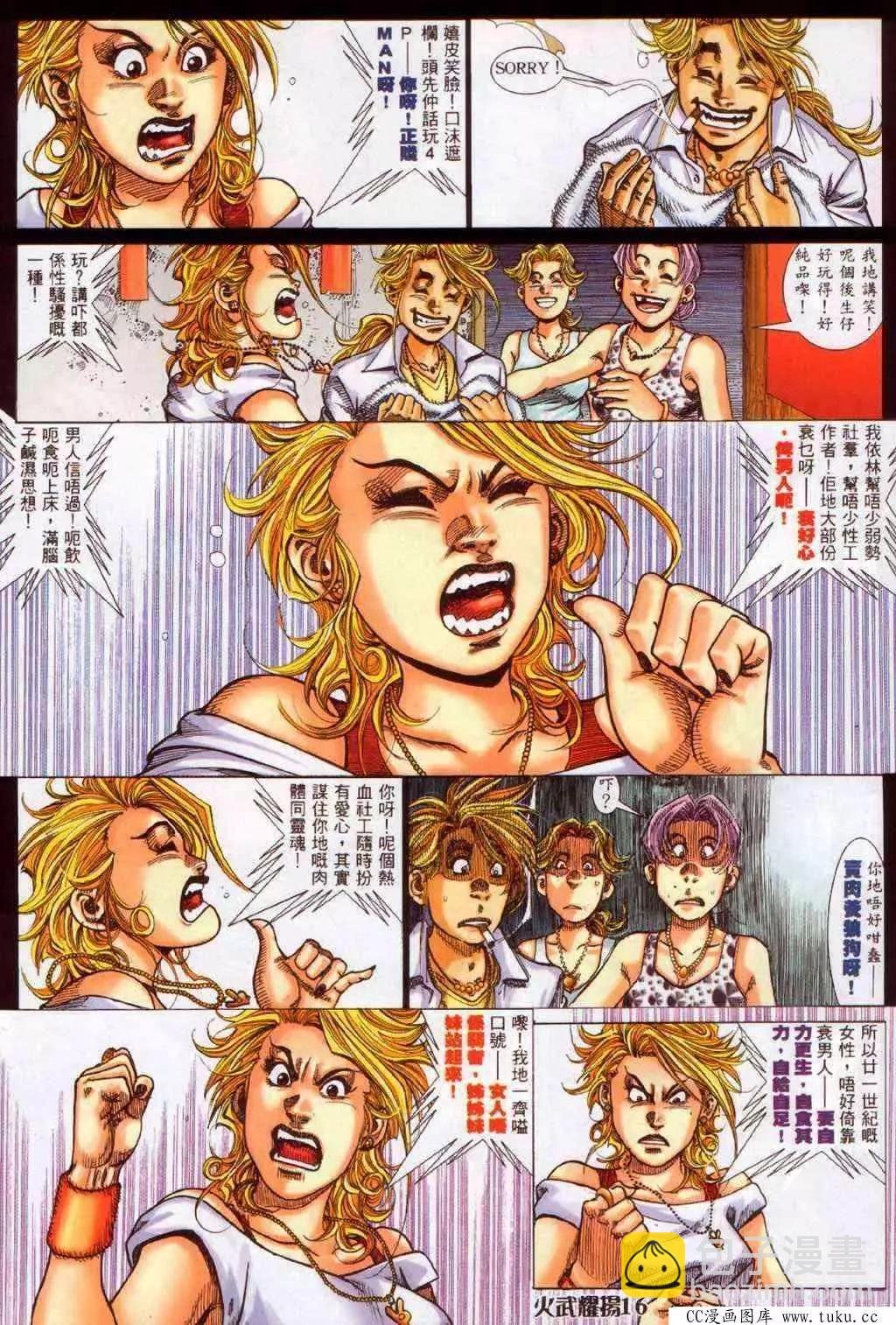 第349回