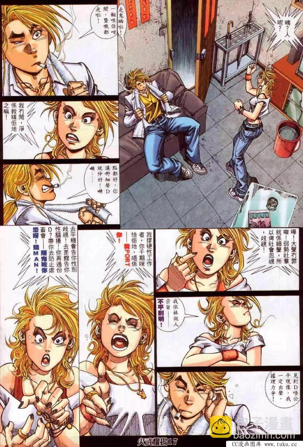 第349回