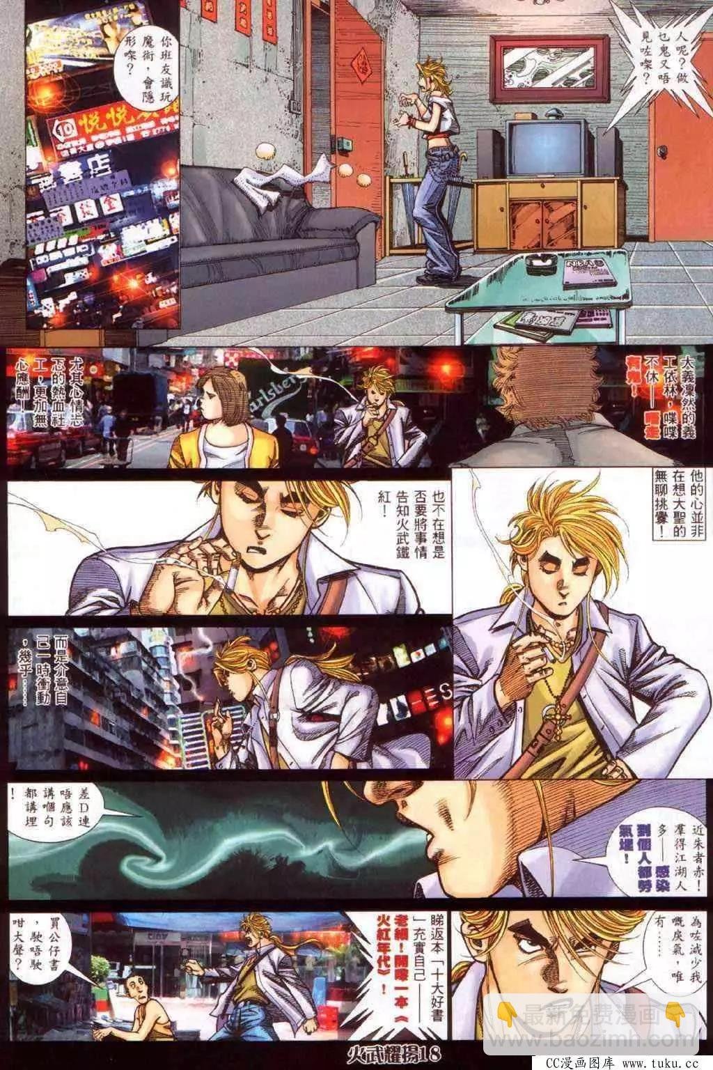 第349回