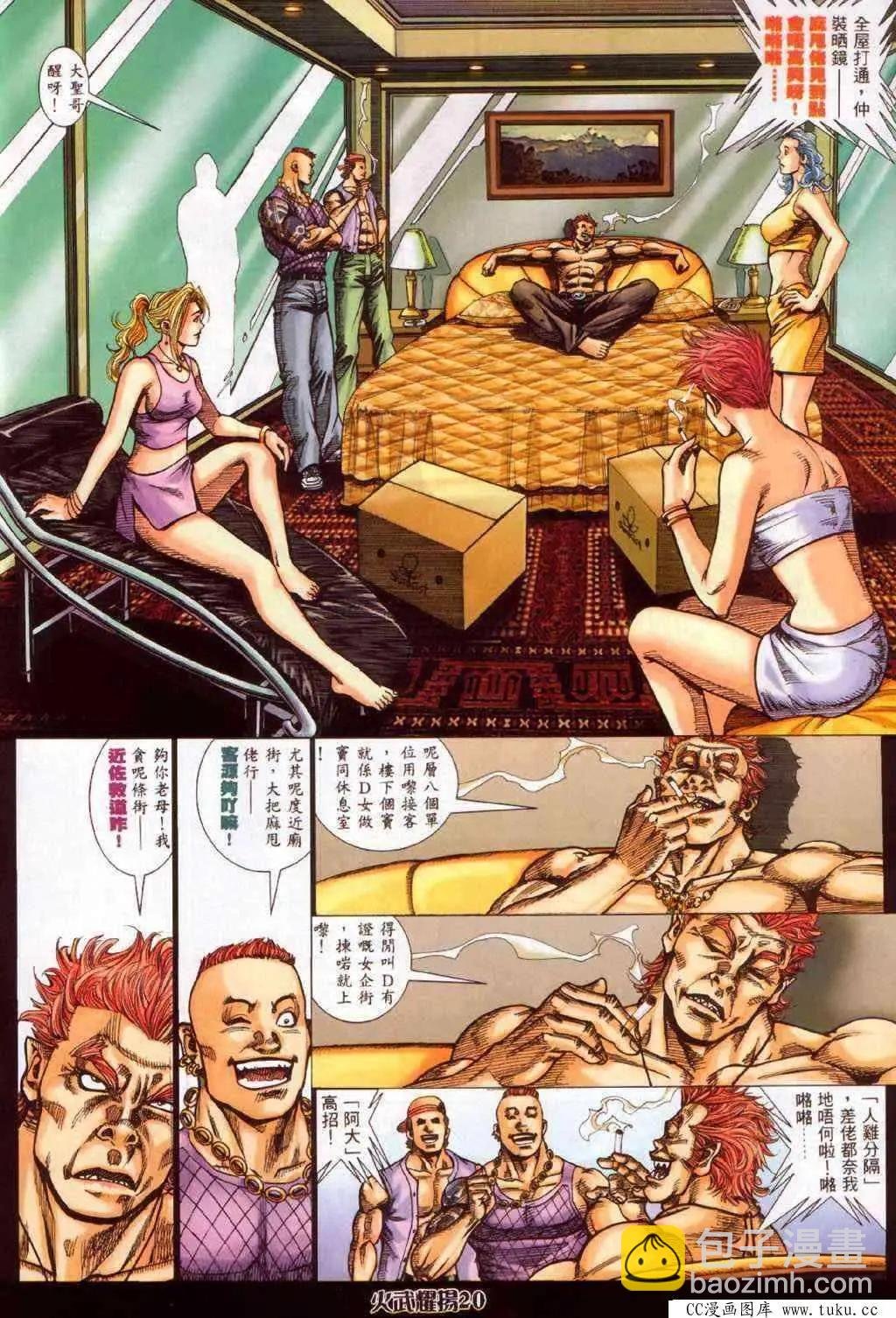 第349回
