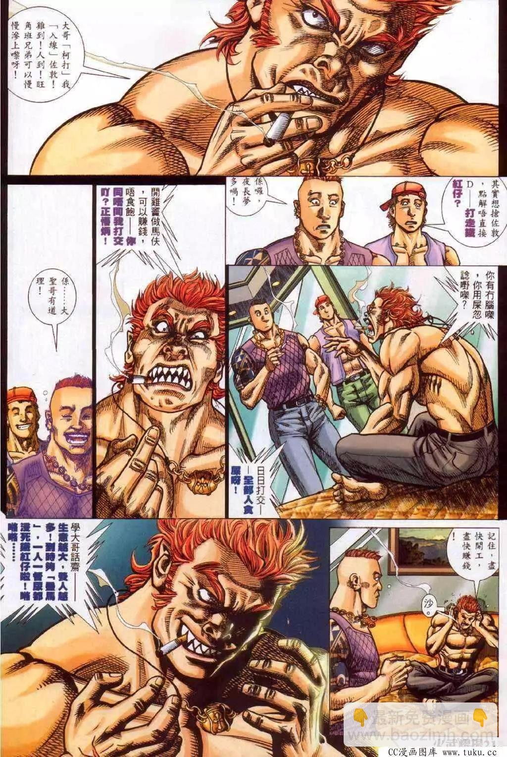 第349回
