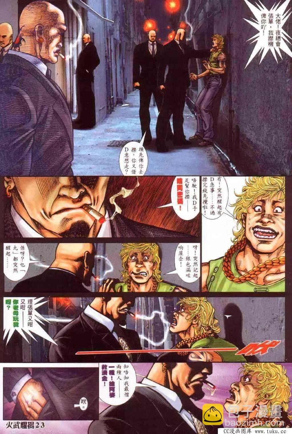 第349回