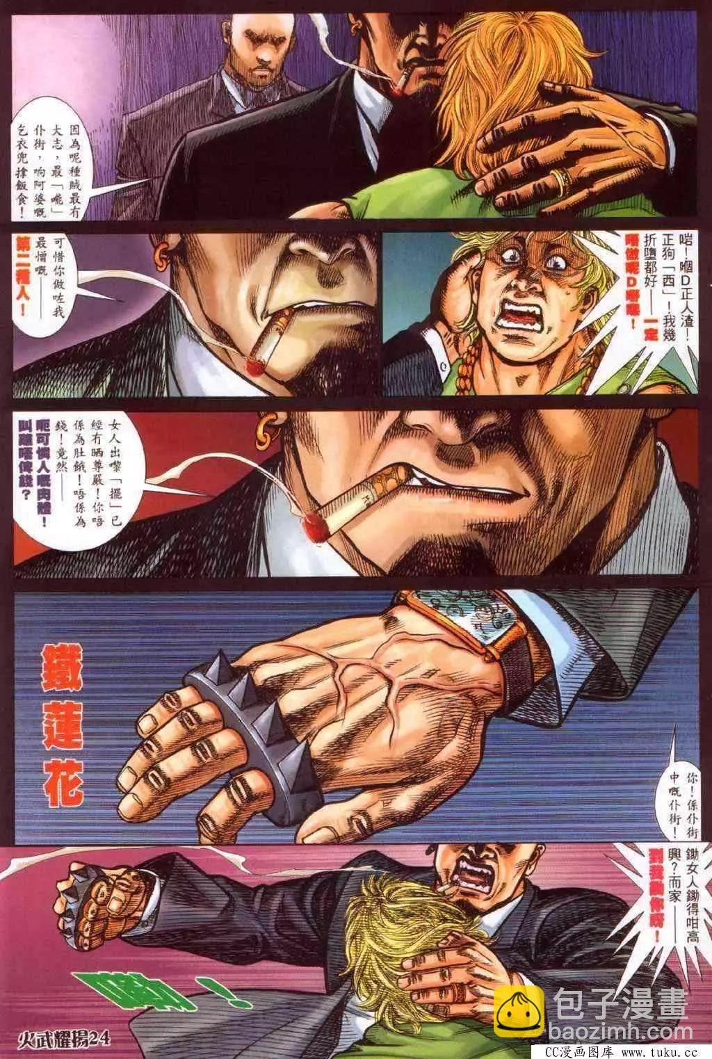 第349回