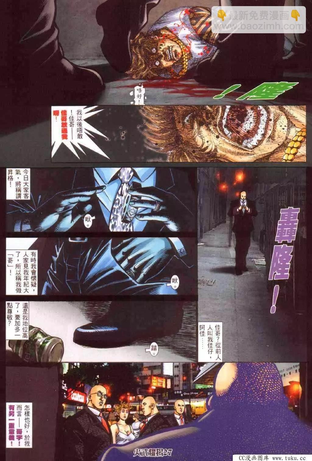 第349回
