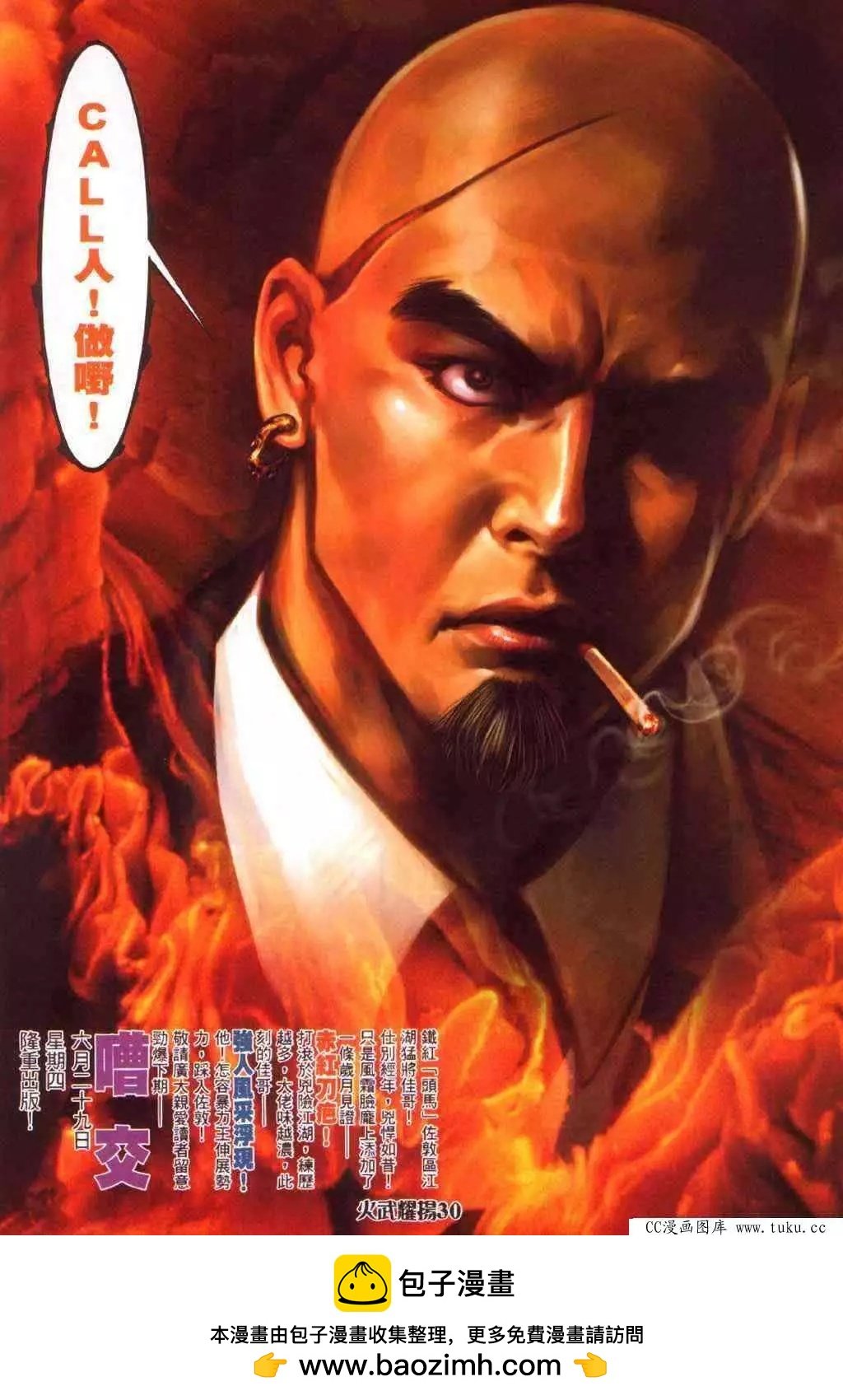 第349回