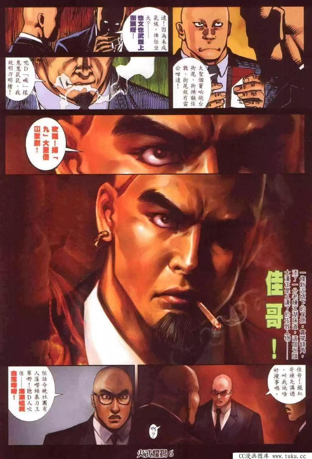 第350回