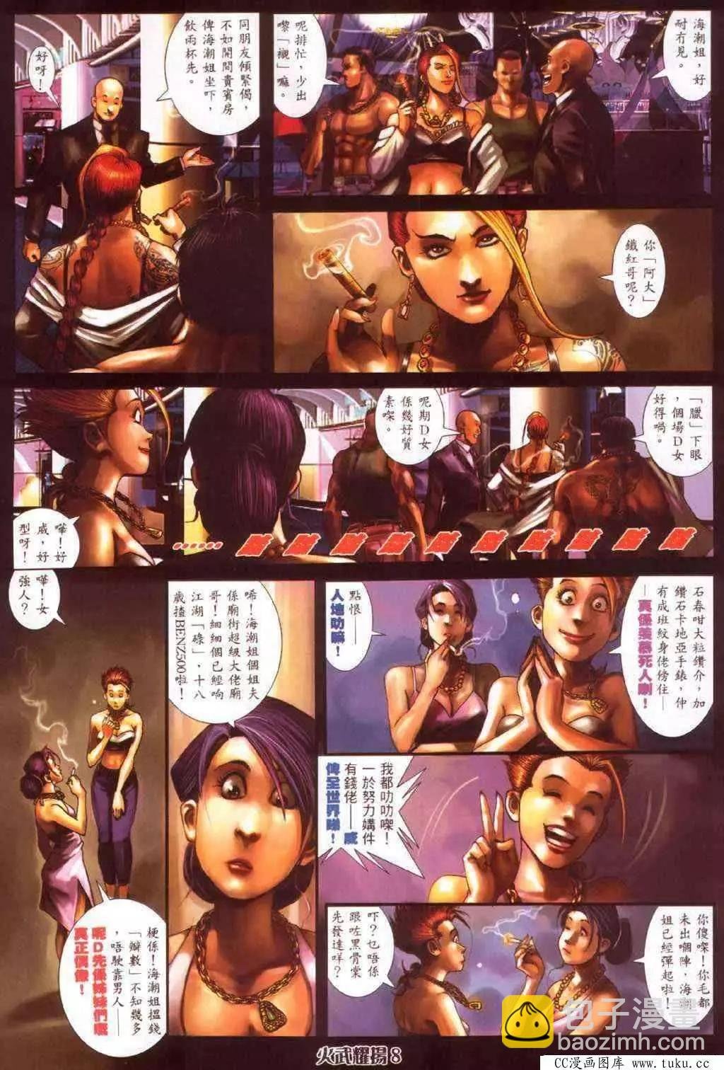 第350回