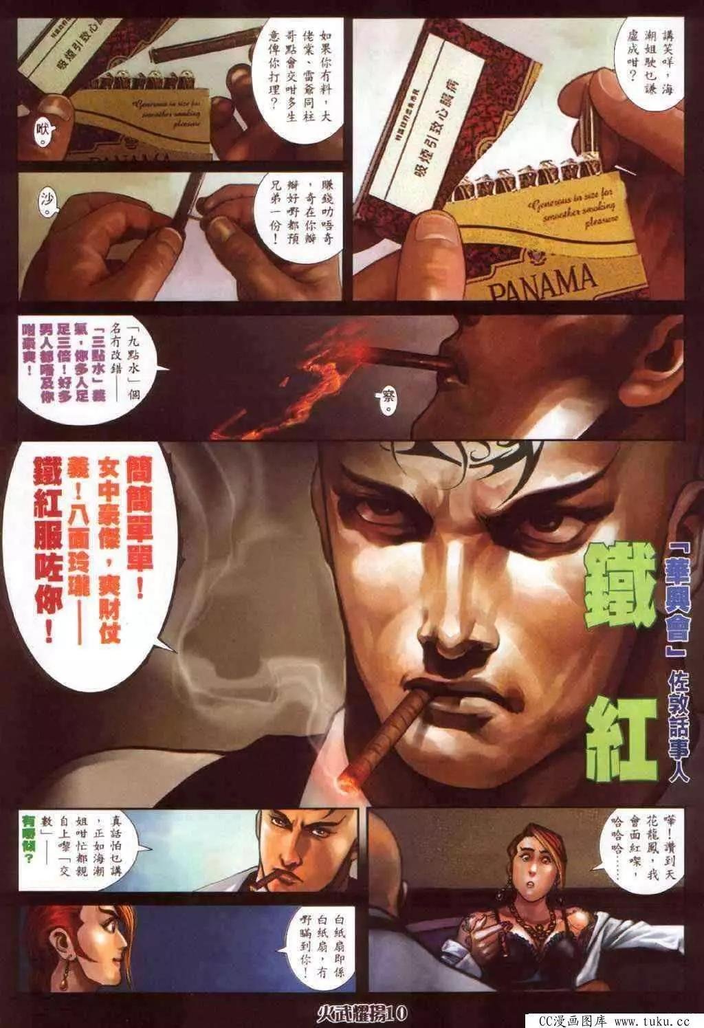 第350回