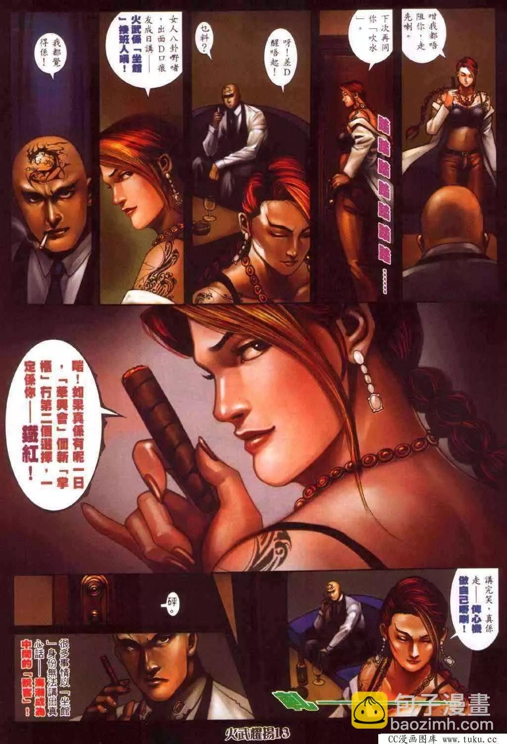 第350回