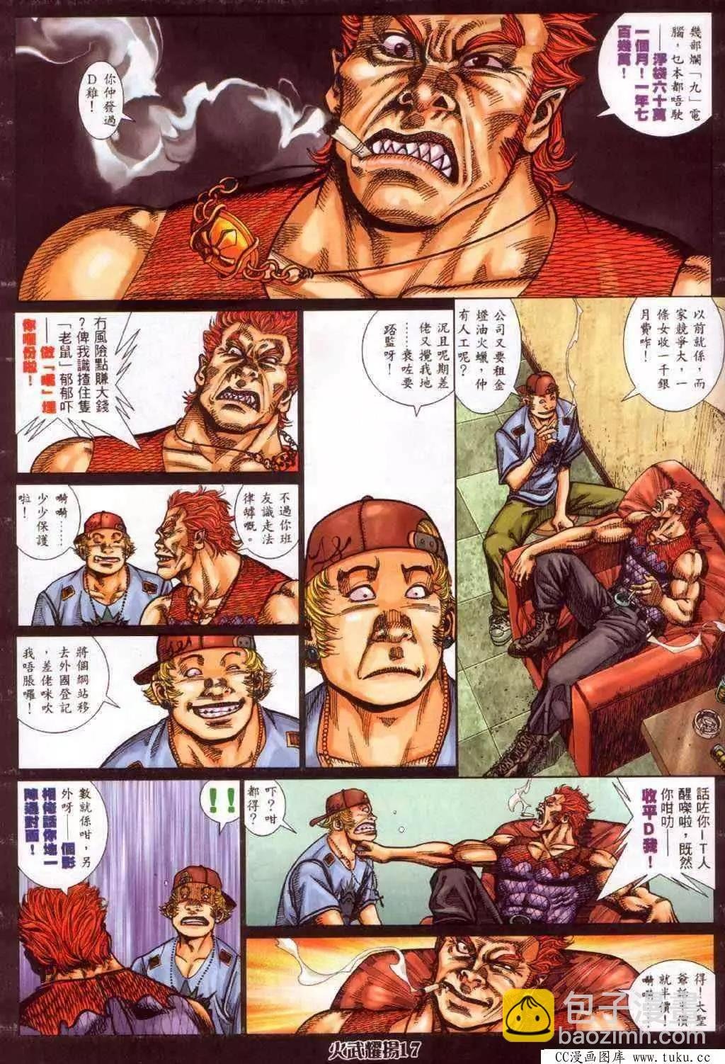 第350回
