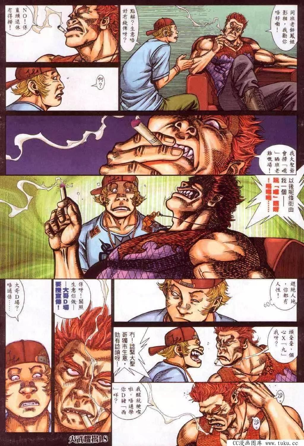 第350回