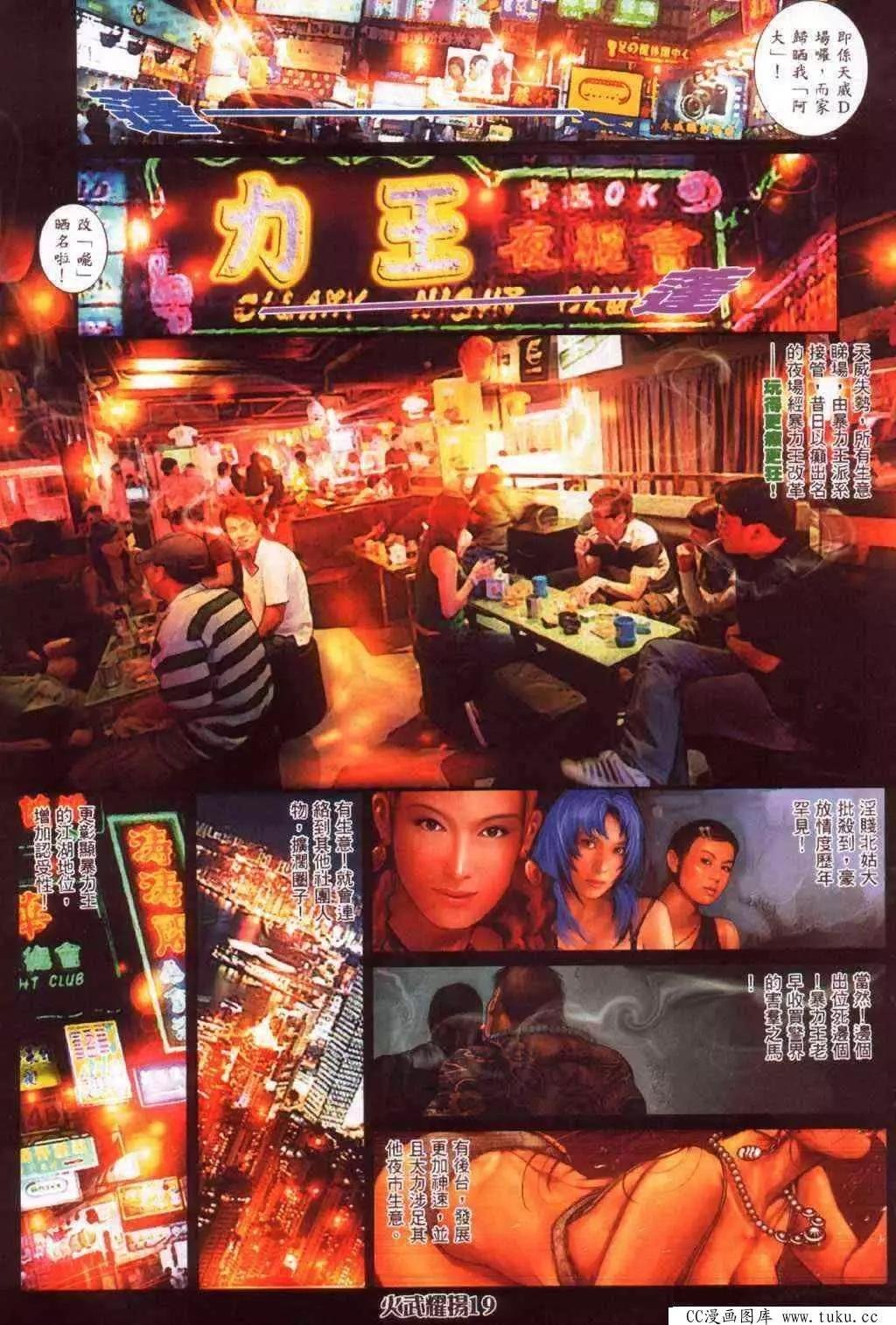 第350回