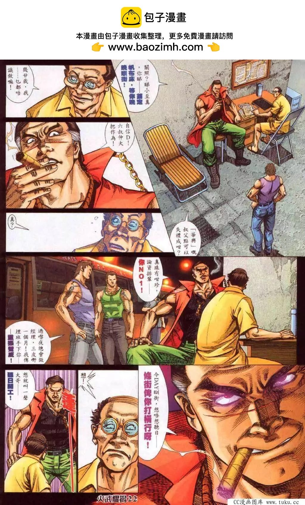 第350回