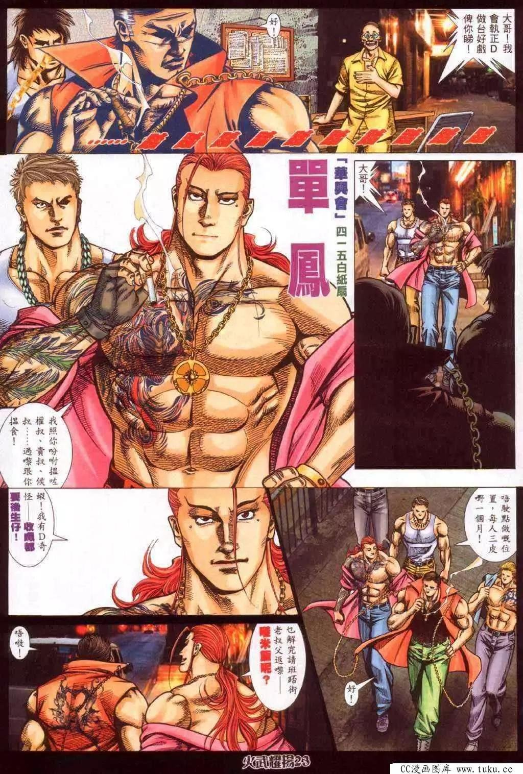 第350回