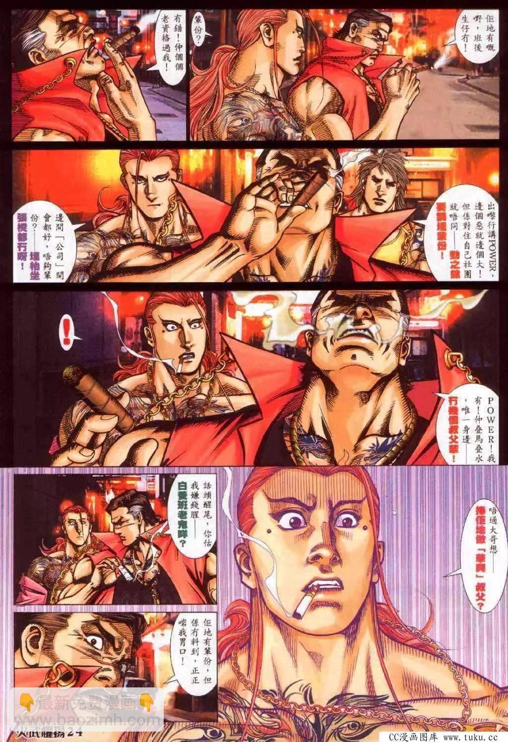 第350回