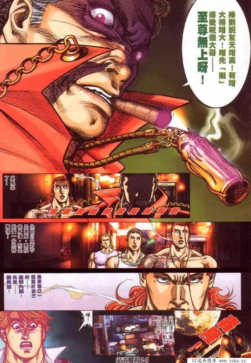 第350回