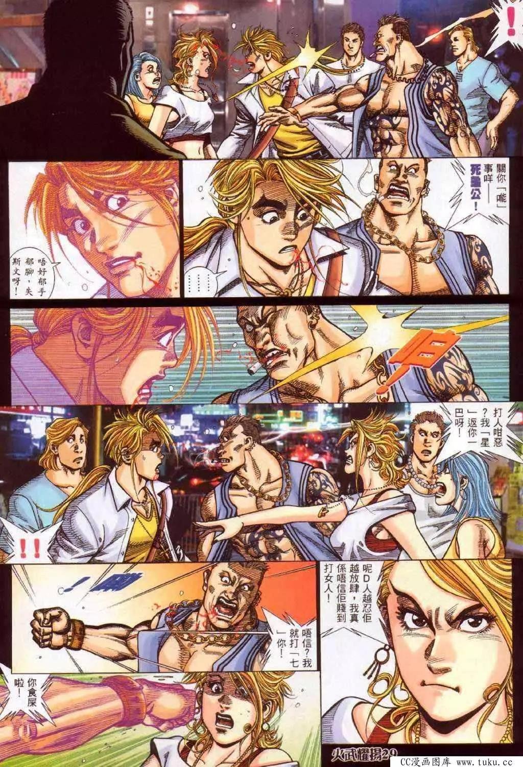第350回
