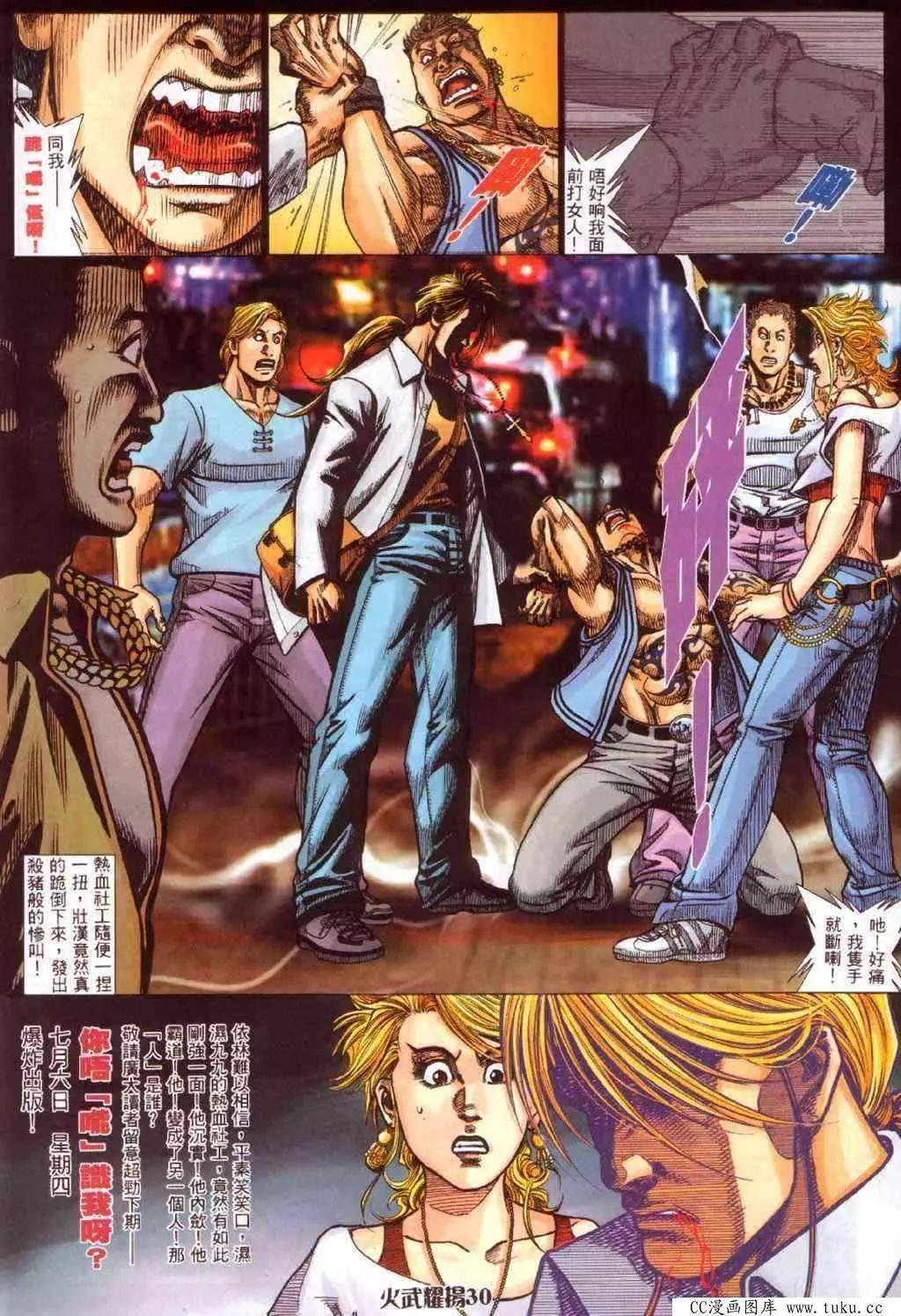 第350回