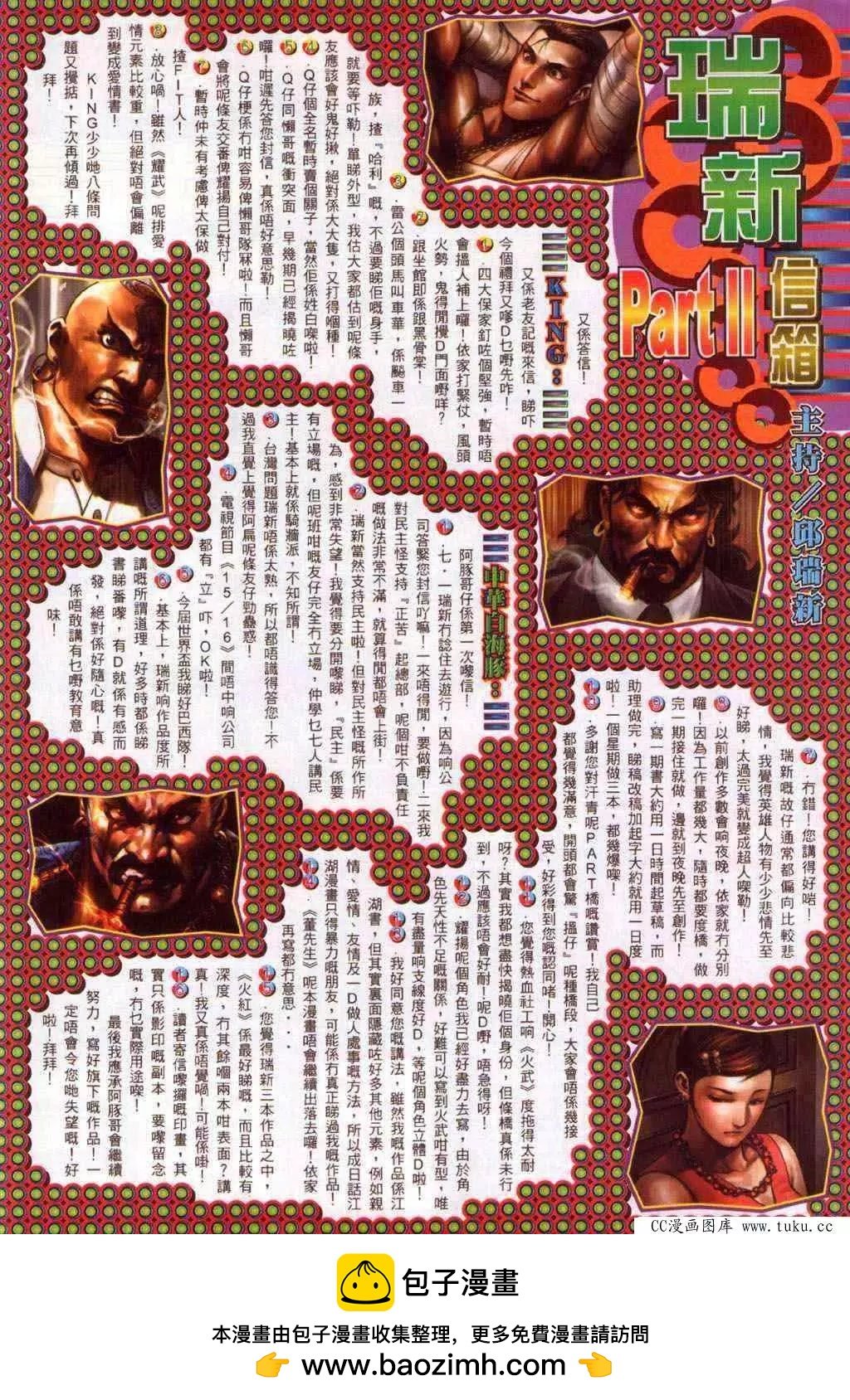 第350回