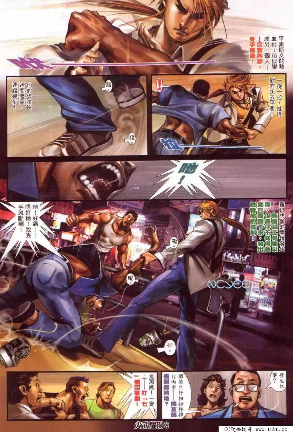 第351回