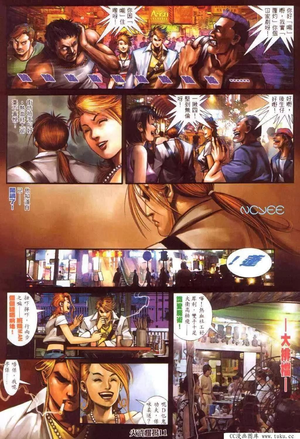 第351回