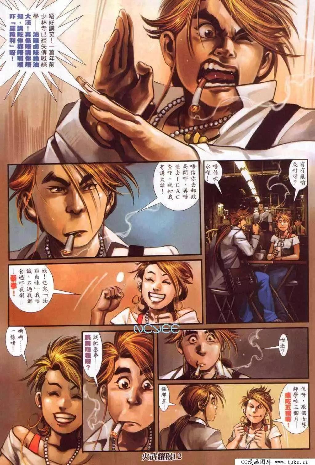 第351回