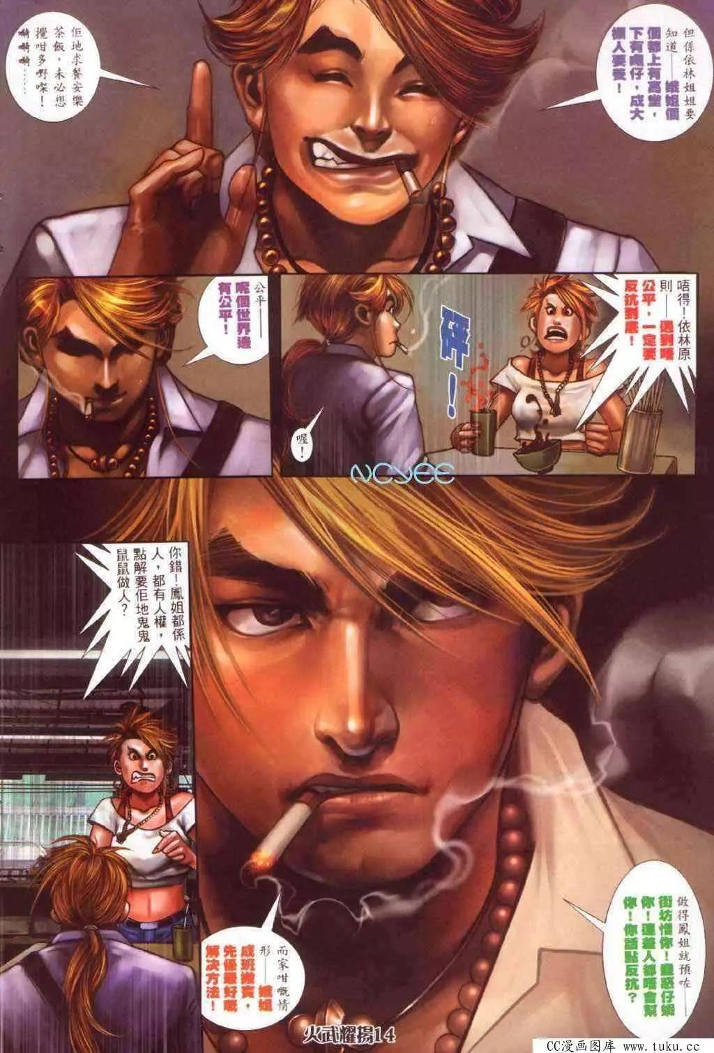 第351回