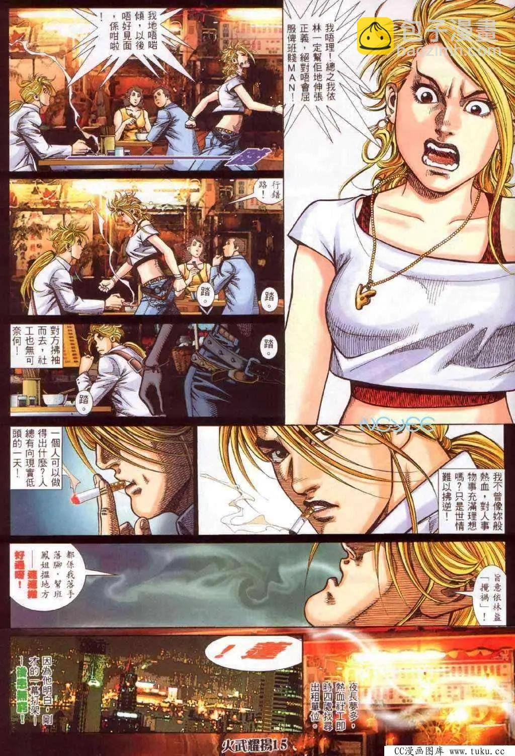第351回
