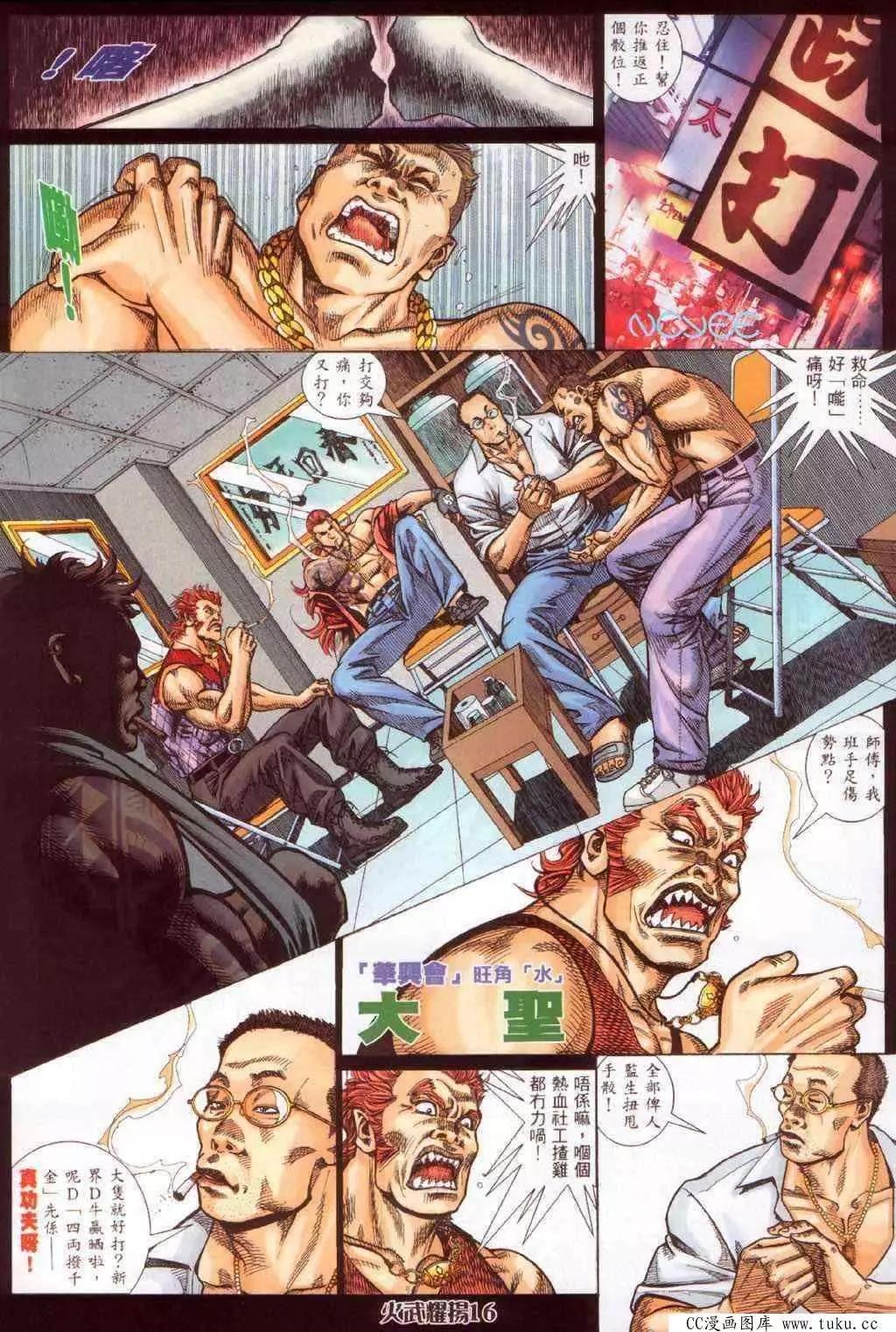 第351回