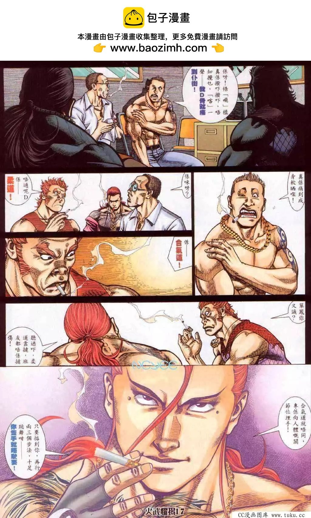 第351回