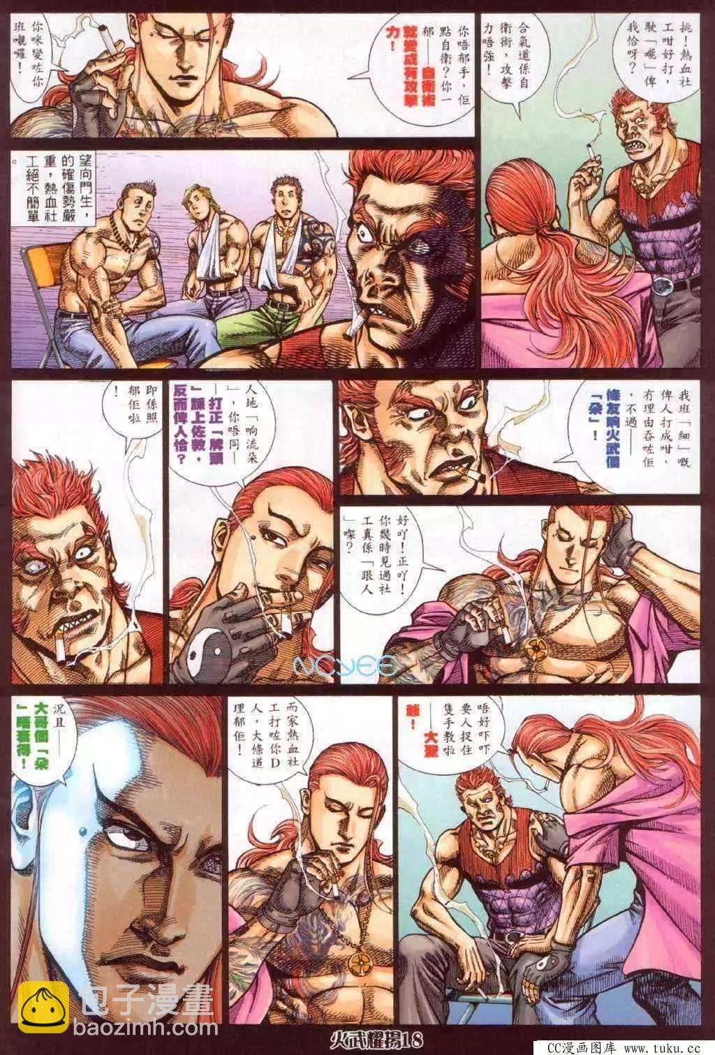 第351回