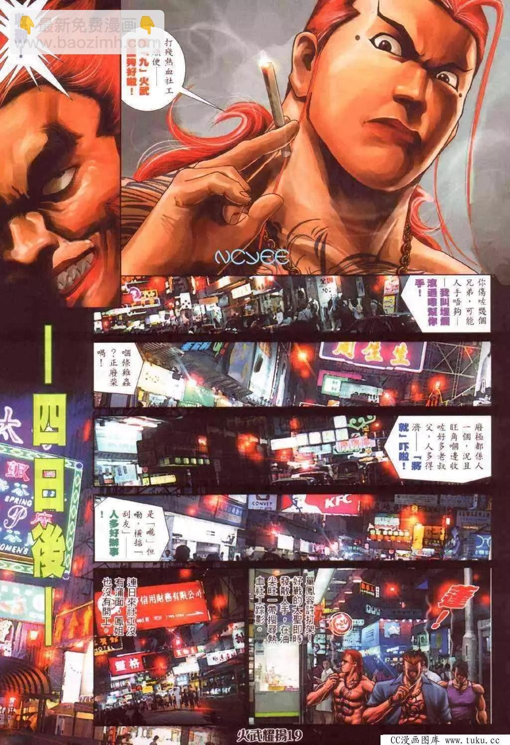 第351回