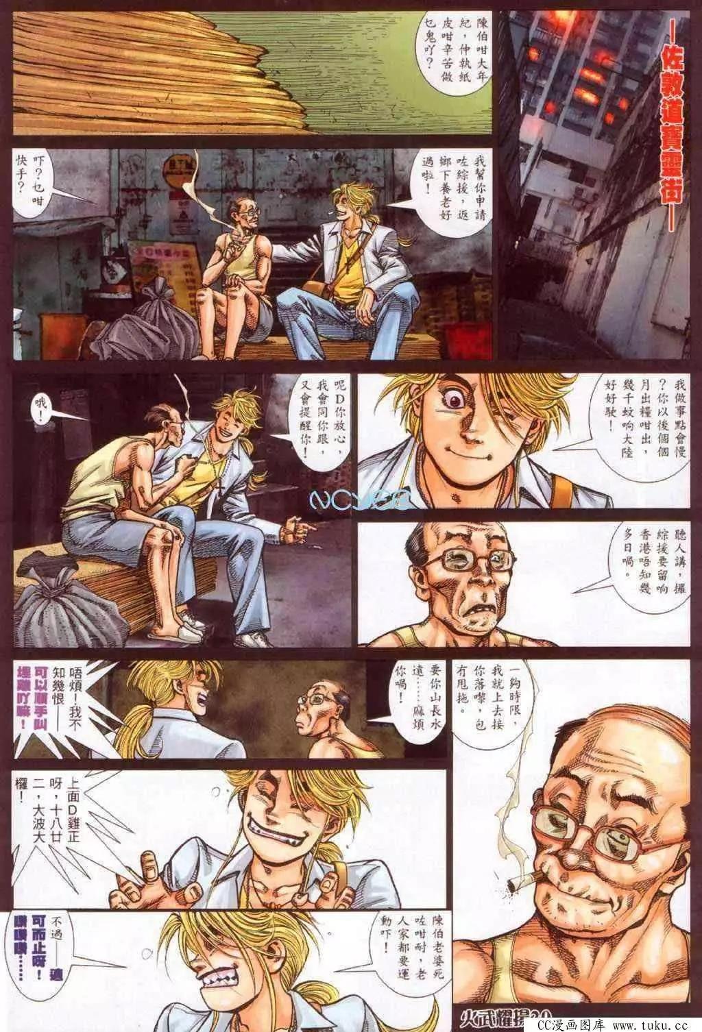 第351回