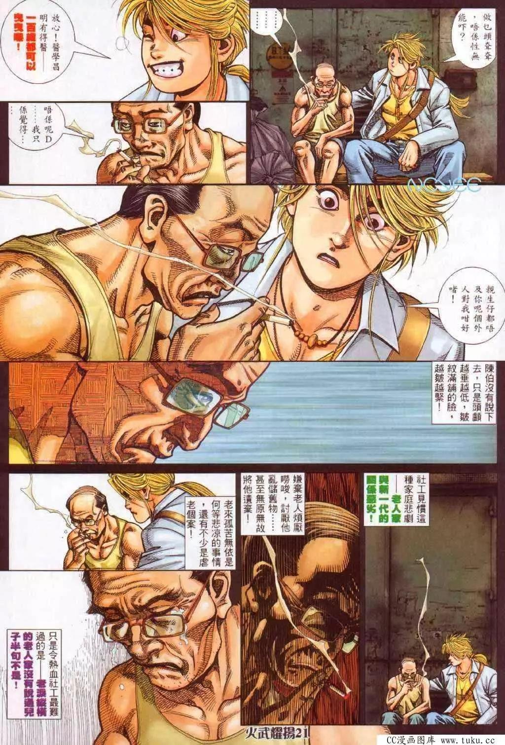 第351回
