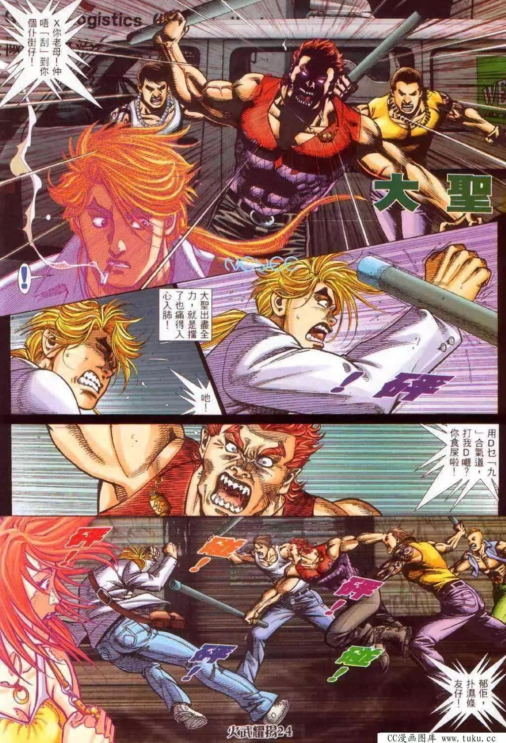 第351回