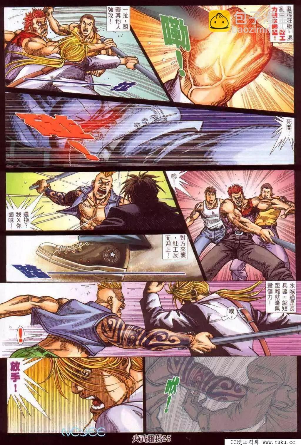 第351回