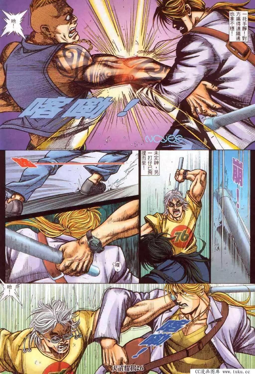 第351回