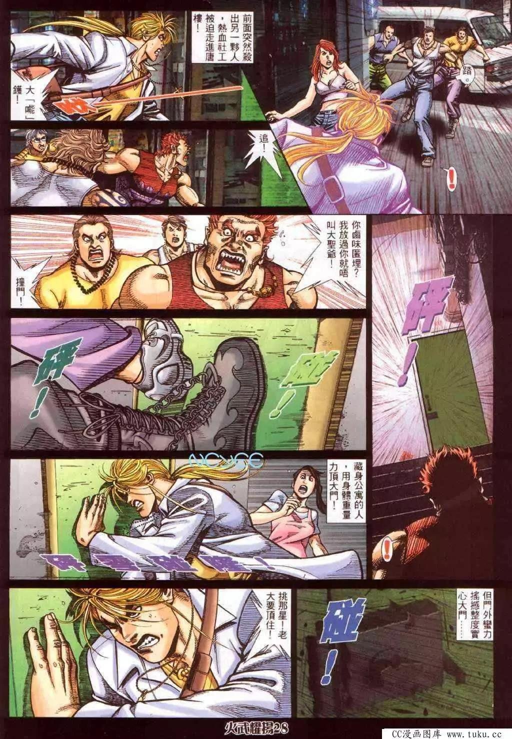 第351回