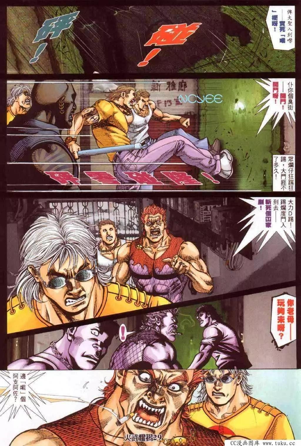 第351回