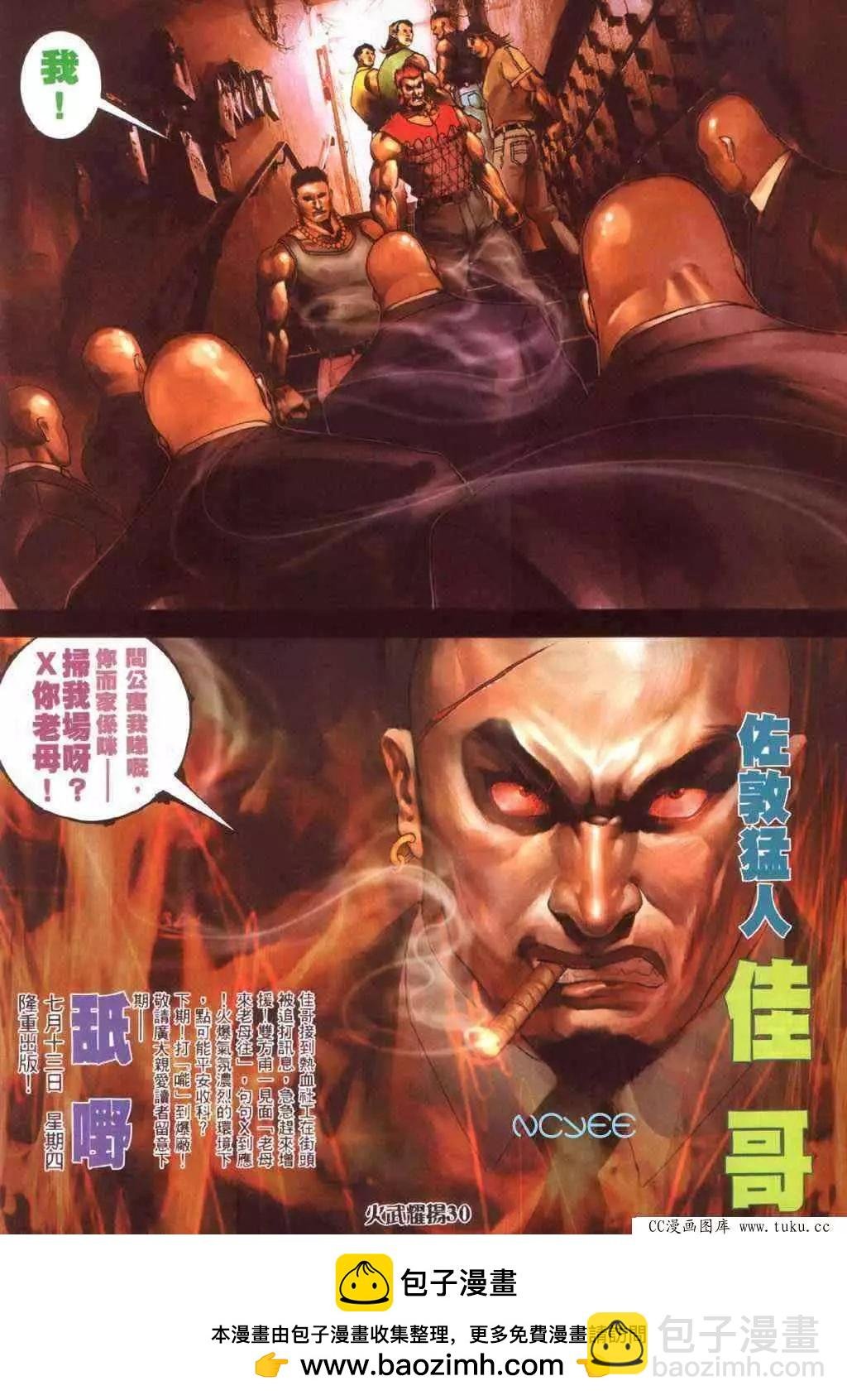 第351回
