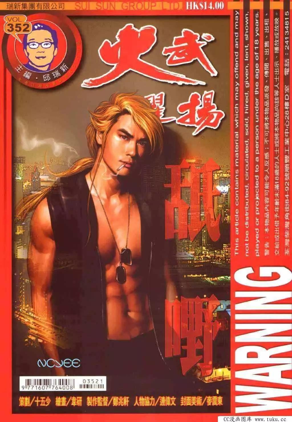 第352回