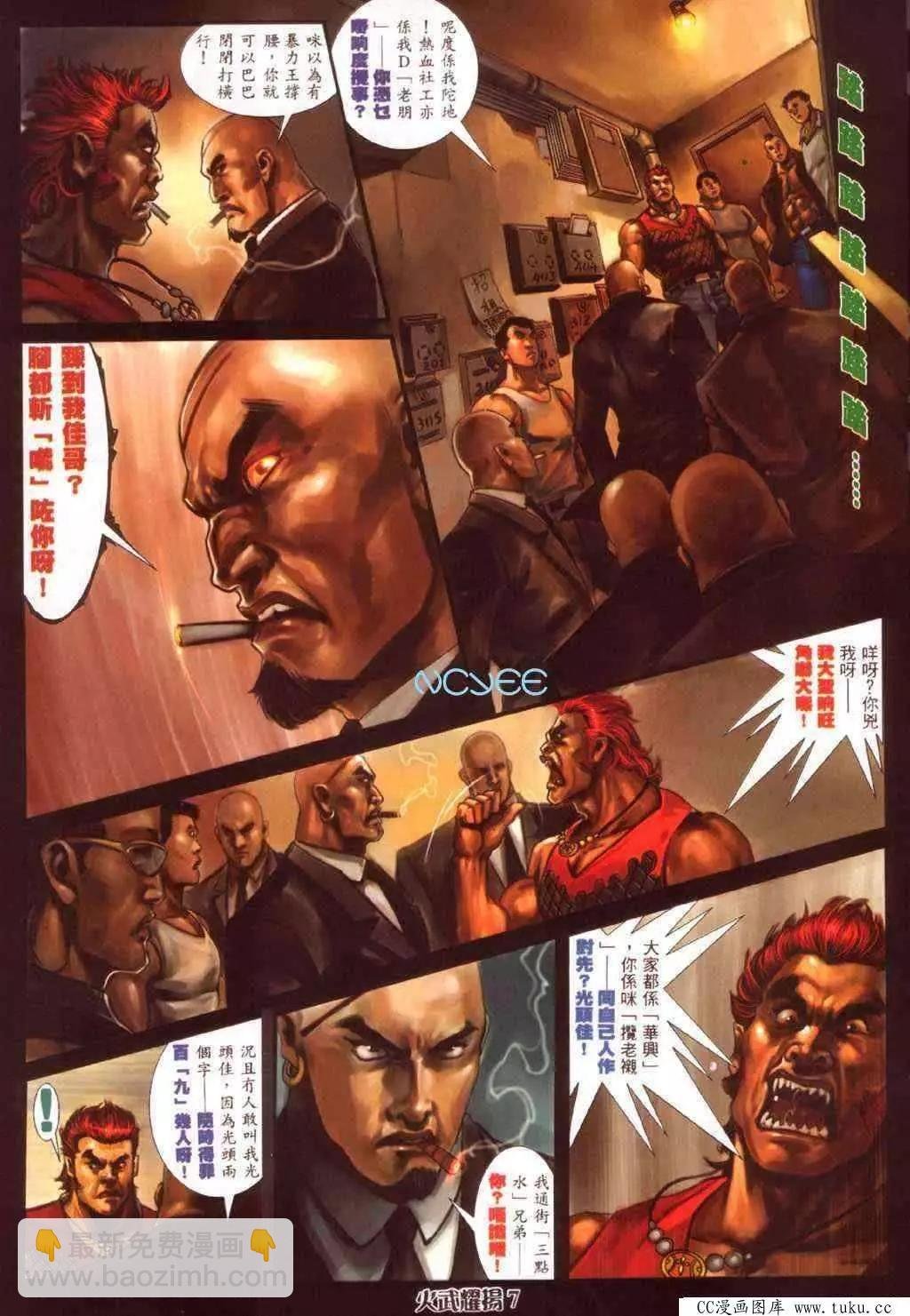 第352回