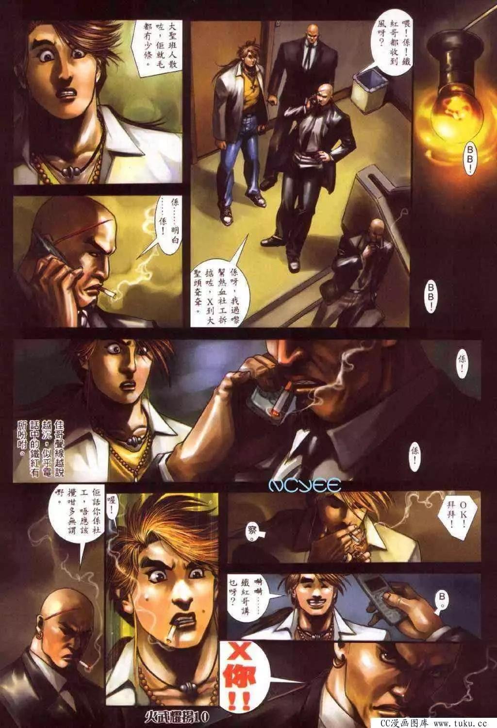 第352回