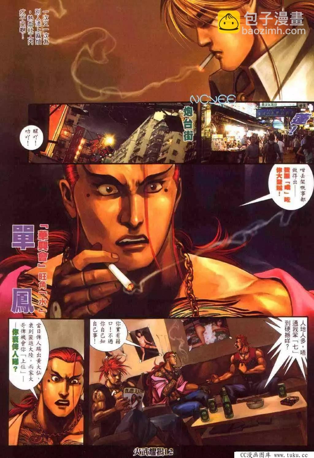 第352回