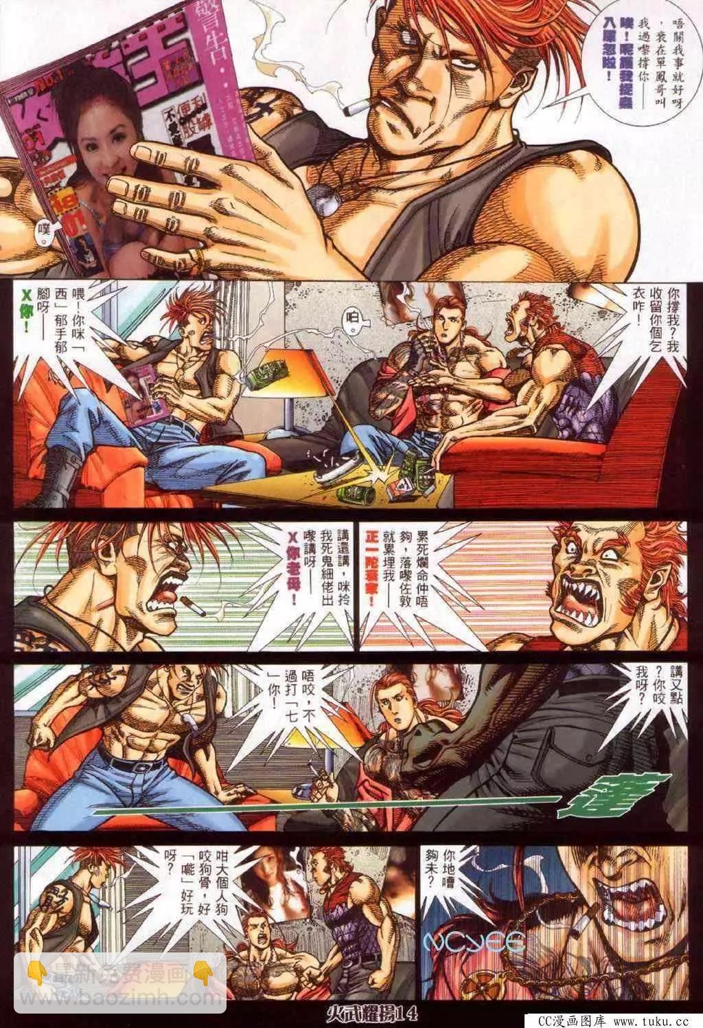 第352回