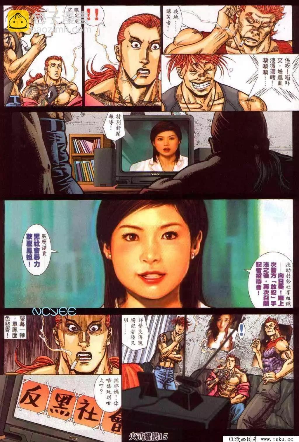 第352回
