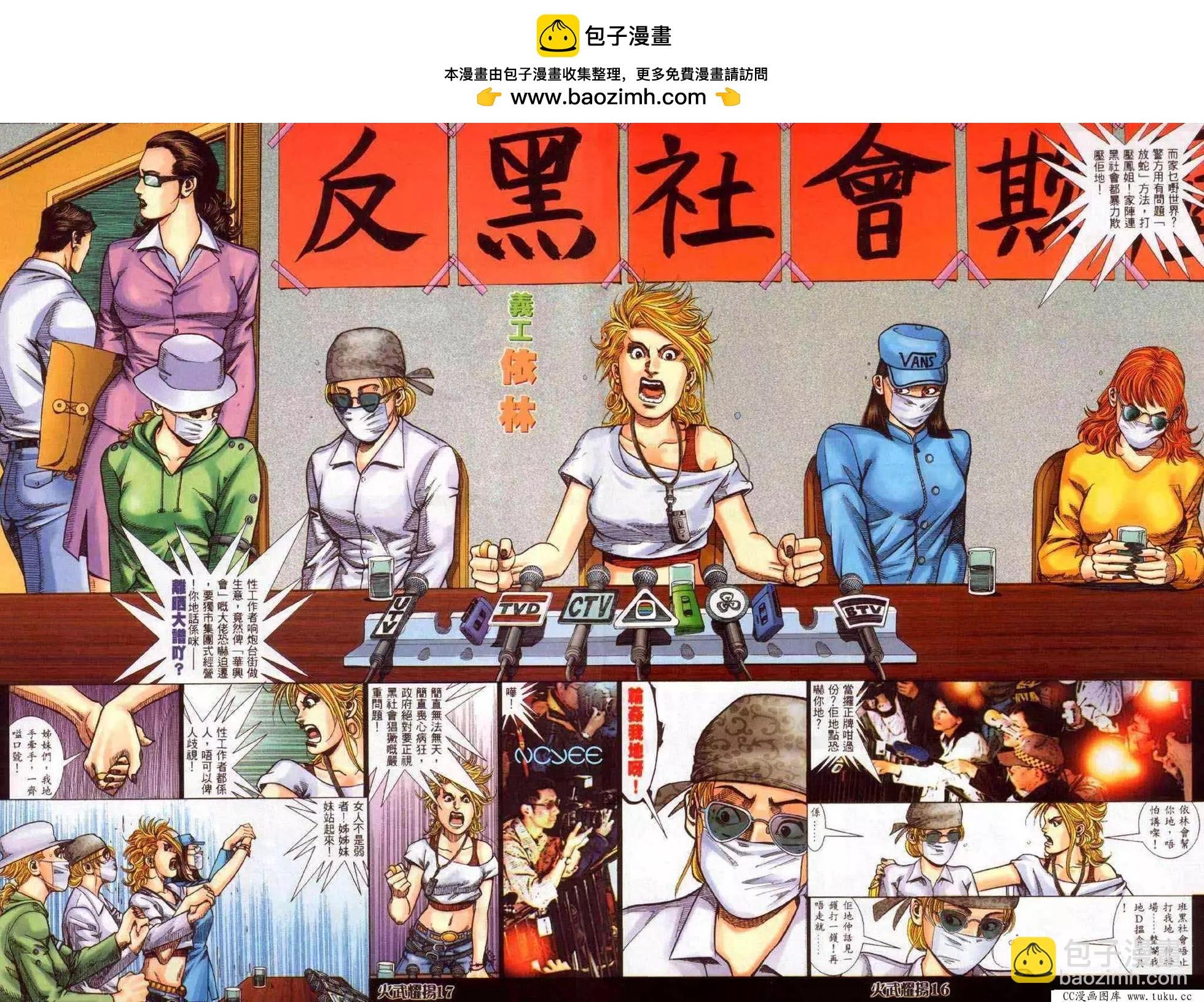 第352回