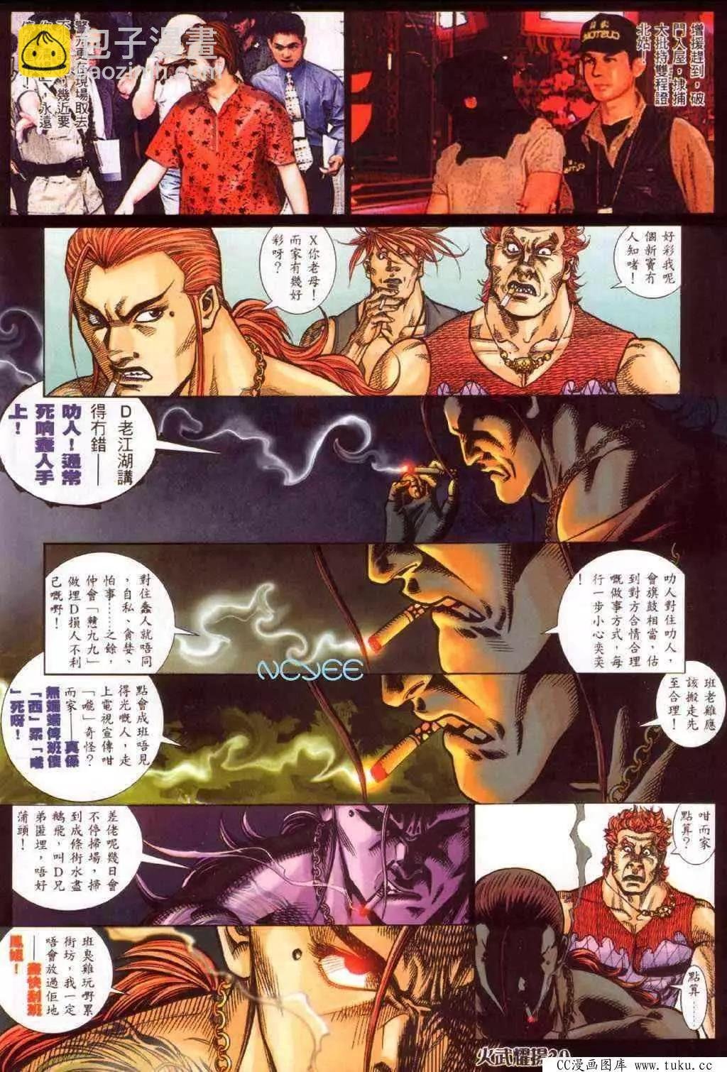 第352回